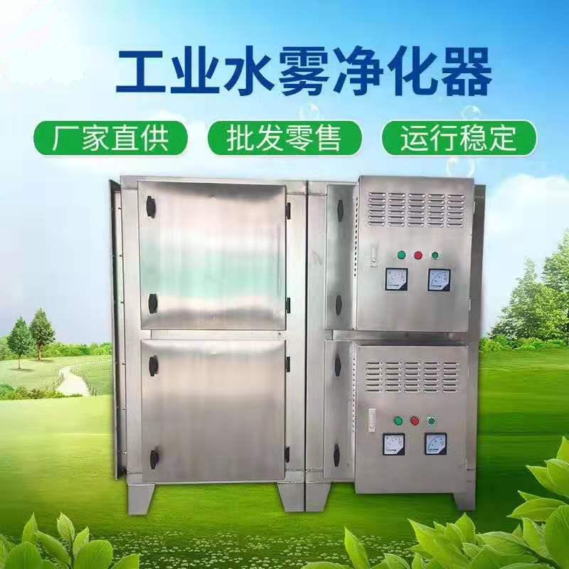 1562424775977639.jpg gongye shuiwu jinghuaqi.jpg