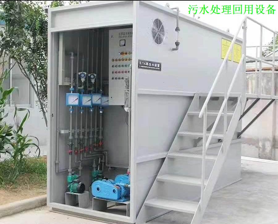 1564483050623358.jpg wushuihuiyong.jpg