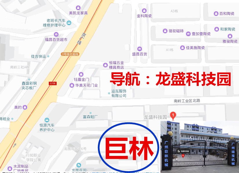 無土栽培，無土栽培技術(shù)，無土栽培設(shè)備